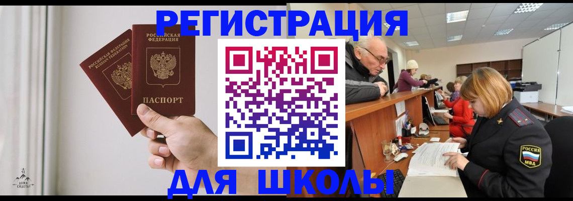 пропишу в квартире в Черноголовке